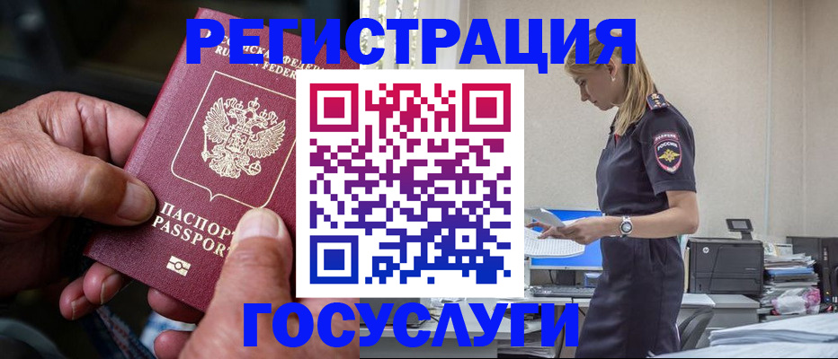 найти адрес прописки в Тольятти